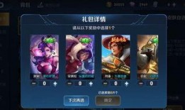 王者下周皮肤爆料最新版,下周皮肤爆料，全新英雄皮肤惊艳亮相！