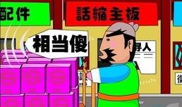 最新动画爆料网站大全在线观看,在线观看最新动画，尽在掌握