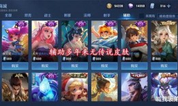 最新的皮肤爆料有哪些,潮流元素与经典再现