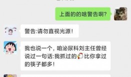 昆明搞笑爆料案件最新,一场啼笑皆非的法庭对决