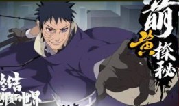 忍战带土全技能爆料最新,技能全解析，揭秘全新忍者传奇