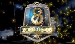 ss8赛季手册最新爆料首充,独家爆料带你领略全新游戏体验