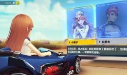 飞车4最新爆料,速度与激情再升级，神秘新角色引期待