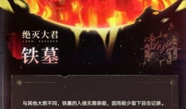 崩铁 最新爆料,神秘角色登场，剧情走向再掀波澜