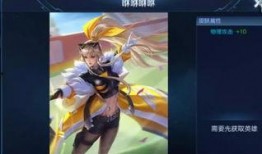 典韦皮肤最新爆料2025,霸气觉醒，荣耀归来！