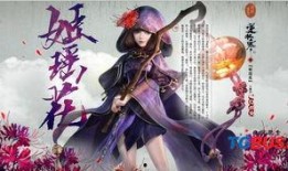 逆水寒最新爆料签到衣服,签到福利升级，神秘签到衣服抢先看！