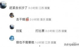 网红新瓜最新爆料视频,揭秘幕后真相，视频内容引发热议