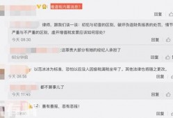 保定唐县爆料案件最新消息,案情揭秘，真相逐步浮出水面