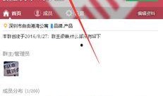 恰瓜爆料qq群最新,恰瓜爆料带来哪些惊喜？”