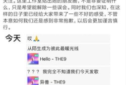 扒叔最新爆料消息今天直播