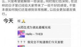 扒叔最新爆料消息今天直播