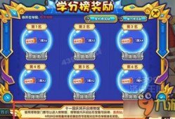 洛克王国活动最新爆料