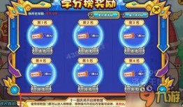 洛克王国活动最新爆料