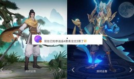 李逍遥返场爆料最新消息,最新爆料揭秘神秘剧情