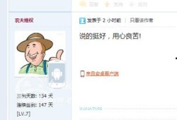 百姓最新爆料信息网,揭秘网络热点背后的真相